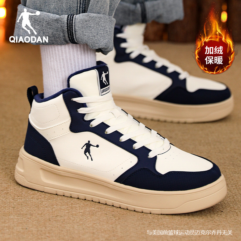 乔丹加绒运动鞋男领券减10