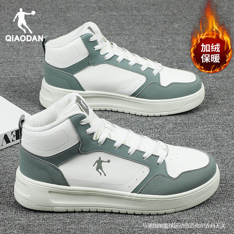 乔丹加绒运动鞋男领券减10