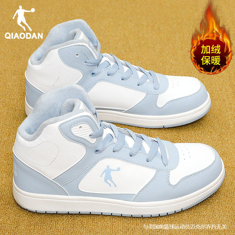 乔丹板鞋男鞋2026新款加绒保暖高帮皮面休闲鞋男士官方运动鞋子,运动鞋new,板鞋,淘宝优惠券,粉丝福利购,淘宝优惠卷