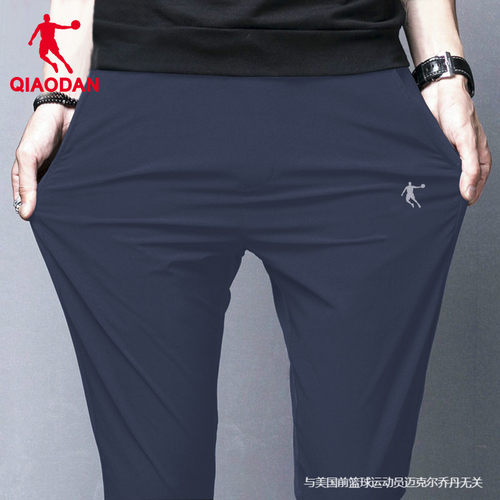 乔丹正品男运动裤领券减10