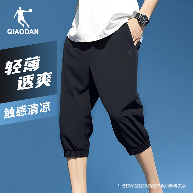 乔丹运动裤男2025新款夏季透气裤子短裤旗舰店男士七分裤正品男裤