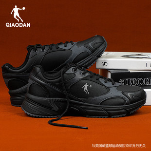 冬季 防水皮面老爹鞋 正品 乔丹运动鞋 轻便跑步鞋 2025新款 男士 男男鞋