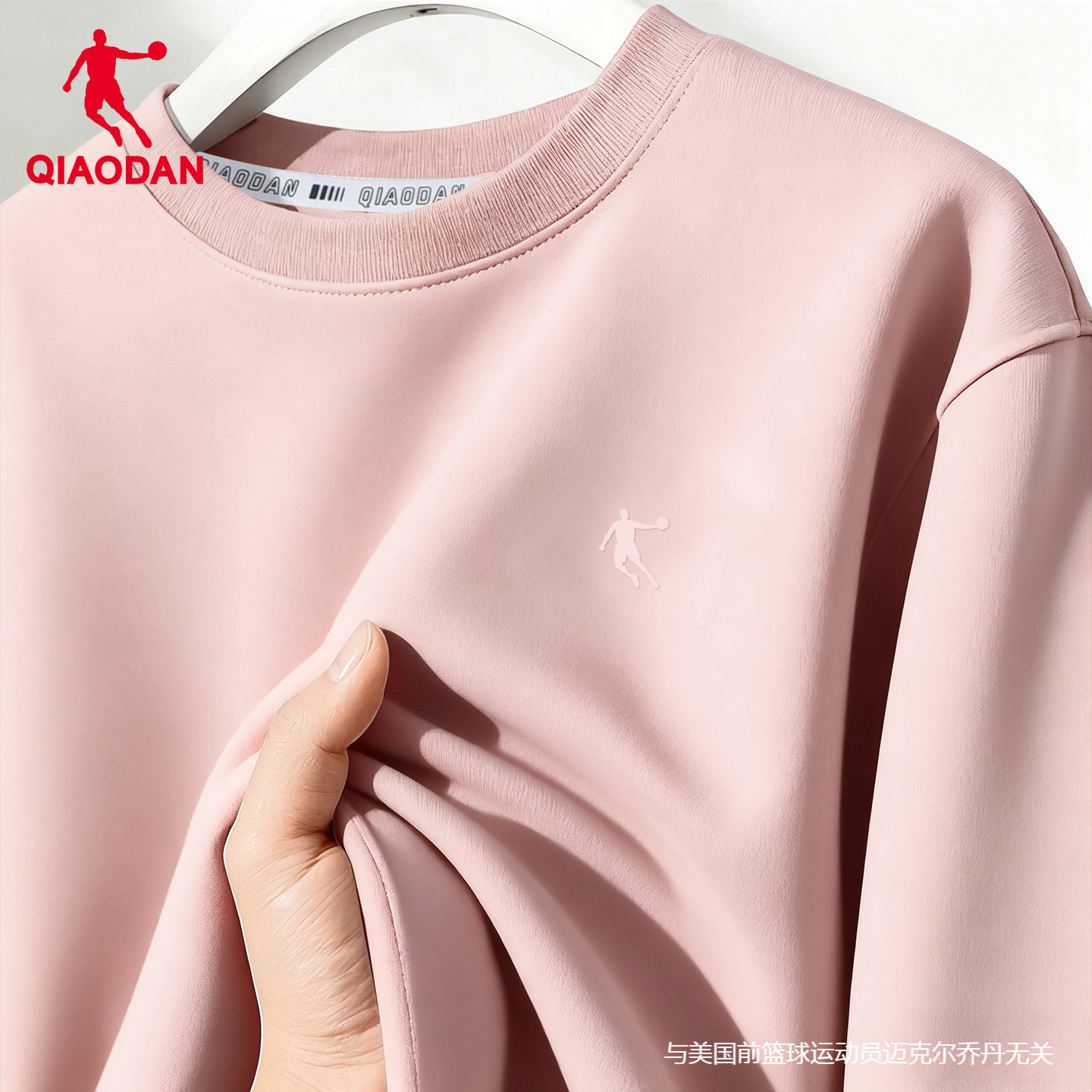 乔丹正品卫衣男领券减10