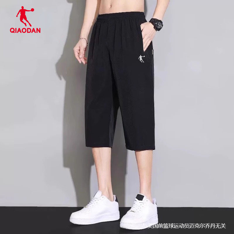 乔丹速干七分裤男款2025夏季新款冰丝凉感运动裤黑色百搭休闲中裤