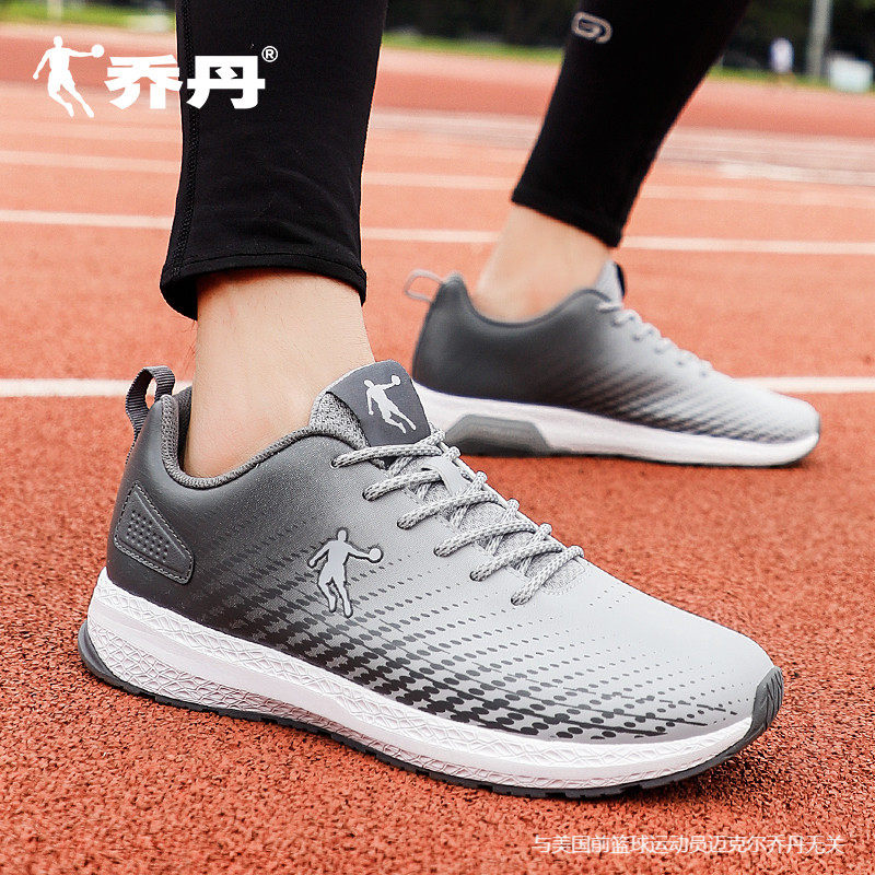 乔丹男鞋2025新款冬季男士皮面防水休闲鞋子正品跑步减震运动鞋男,运动鞋new,跑步鞋,淘宝优惠券,粉丝福利购,淘宝优惠卷