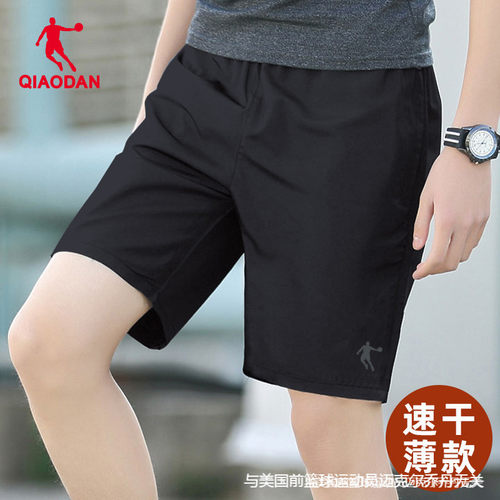 乔丹正品速干男短裤领券减5