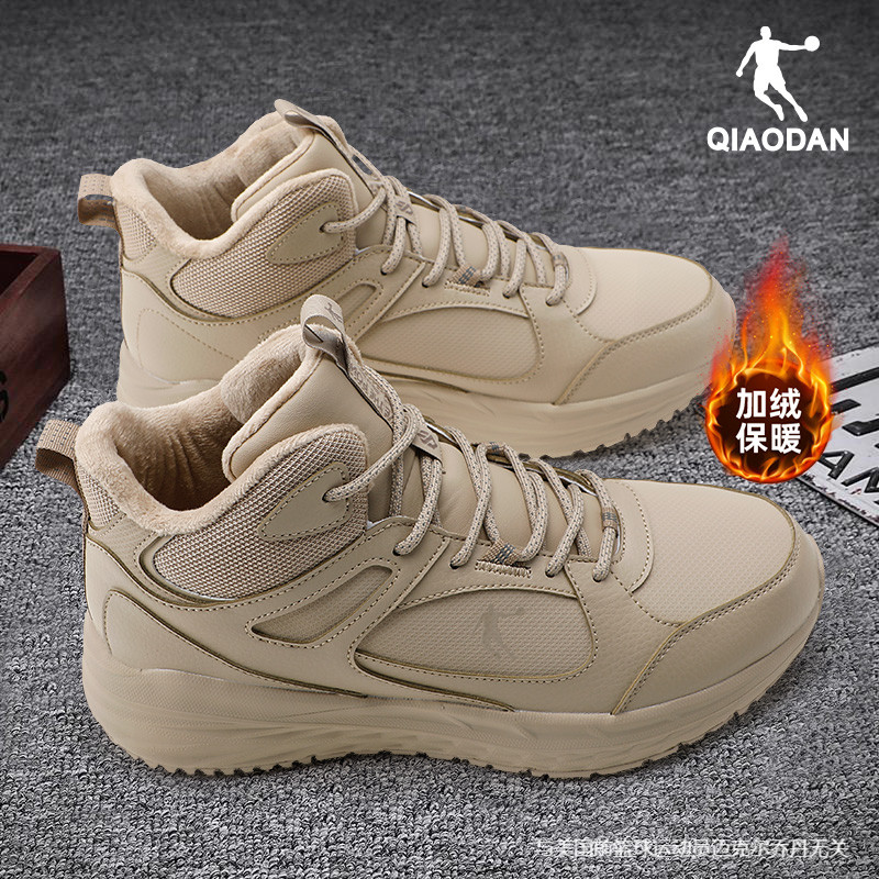 乔丹运动鞋男款2025冬季新款