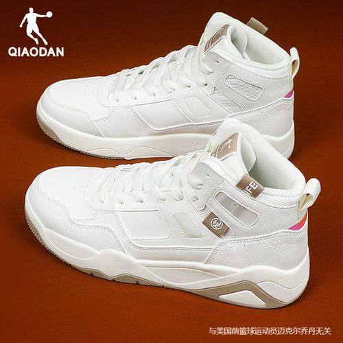 乔丹正品男高帮板鞋领券减20