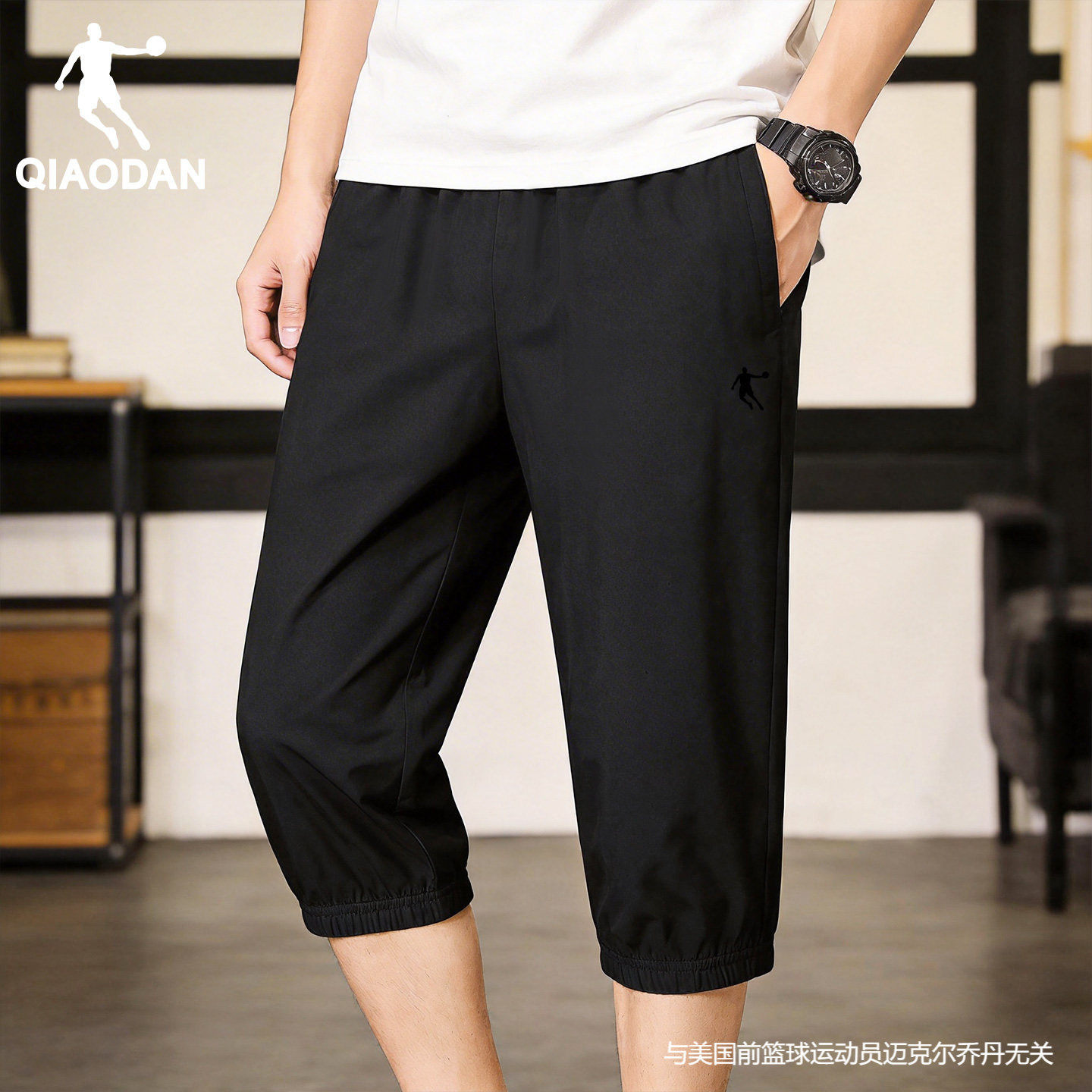 乔丹运动裤男2026新款夏季透气裤子正品男士跑步健身七分短裤男裤