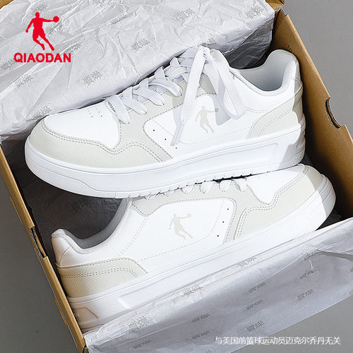 乔丹正品男板鞋领券减10