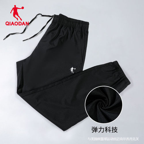 乔丹正品男士运动裤男裤