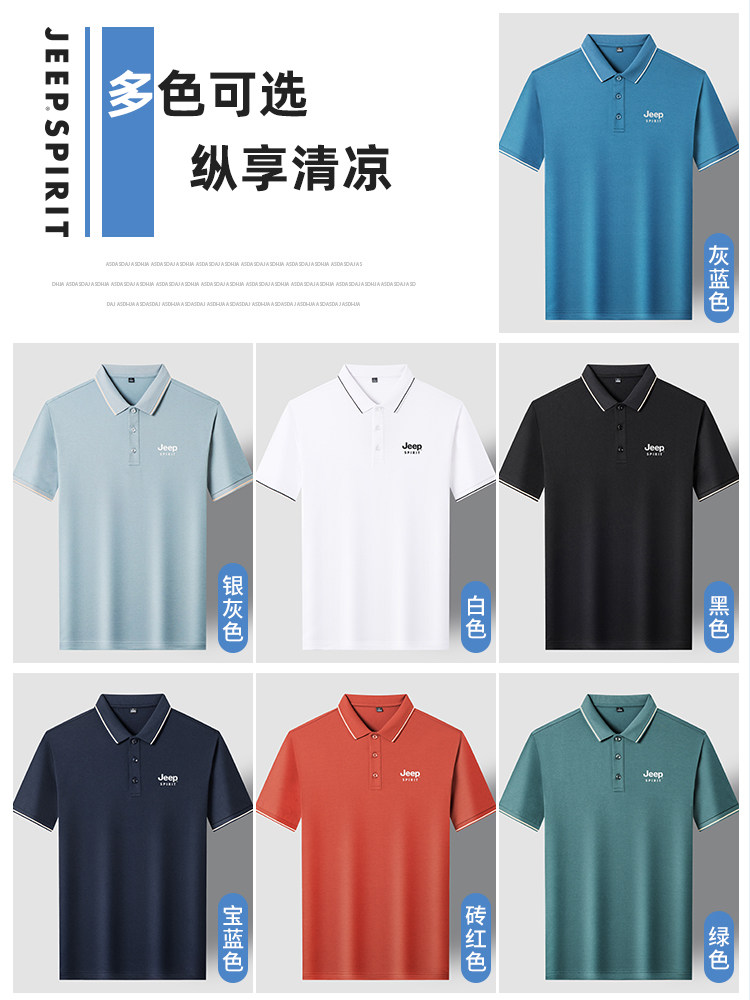 [MULBERRY SILK]JEEP POLO SHIRT SHORT SLEEVE T-SHIRT MENS 2024 SUMMER NEW COOL LAPEL ICE SILK TOP