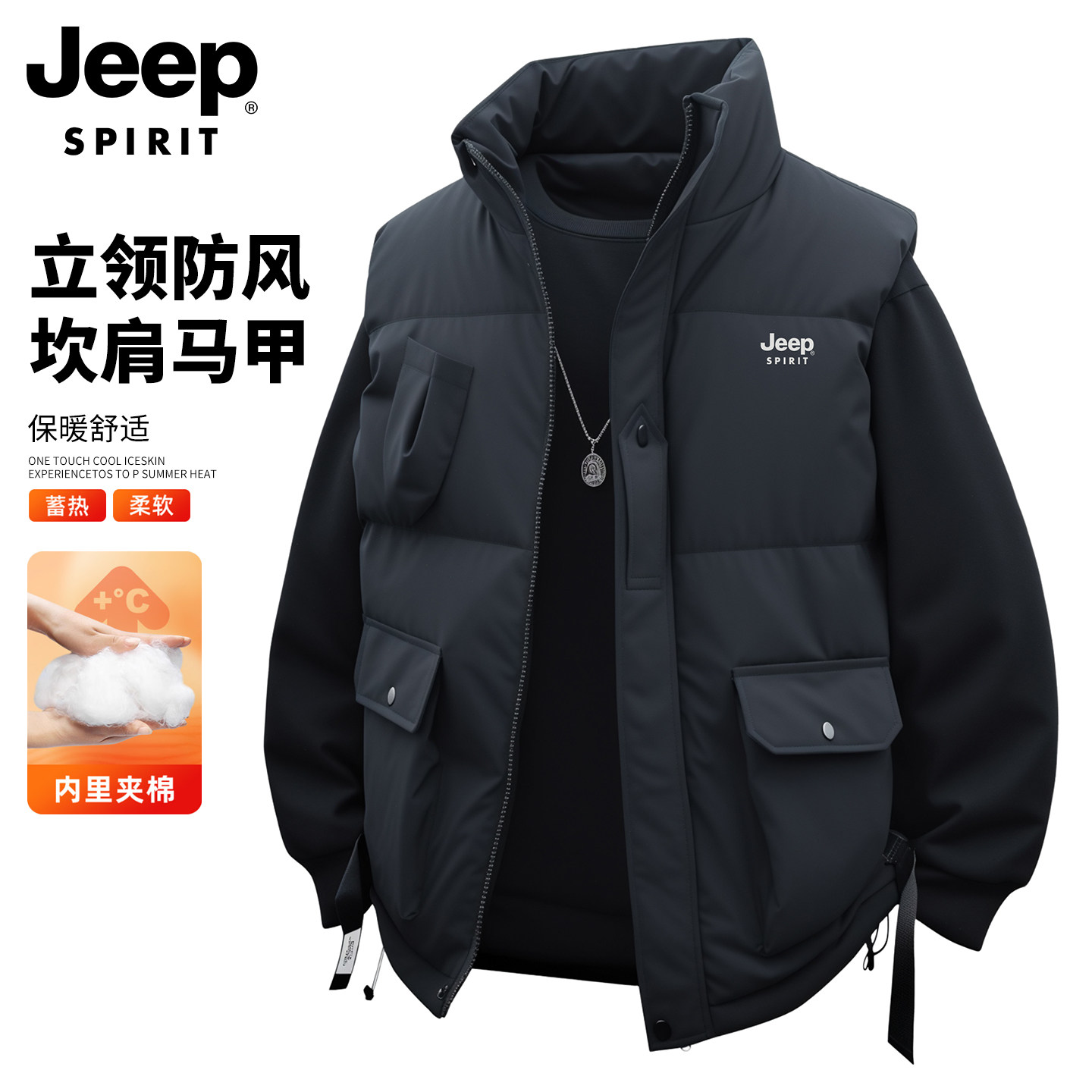 吉普工装羽绒棉男士马甲冬季新款加绒加厚立领背心保暖棉服外套男