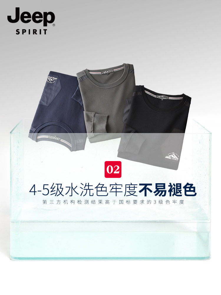 가을 겨울 남성용 지프 긴팔 스웨트 셔츠 새로운 라운드 넥 프린트 티셔츠 캐주얼 루즈 플러스 벨벳 따뜻한 대형 탑