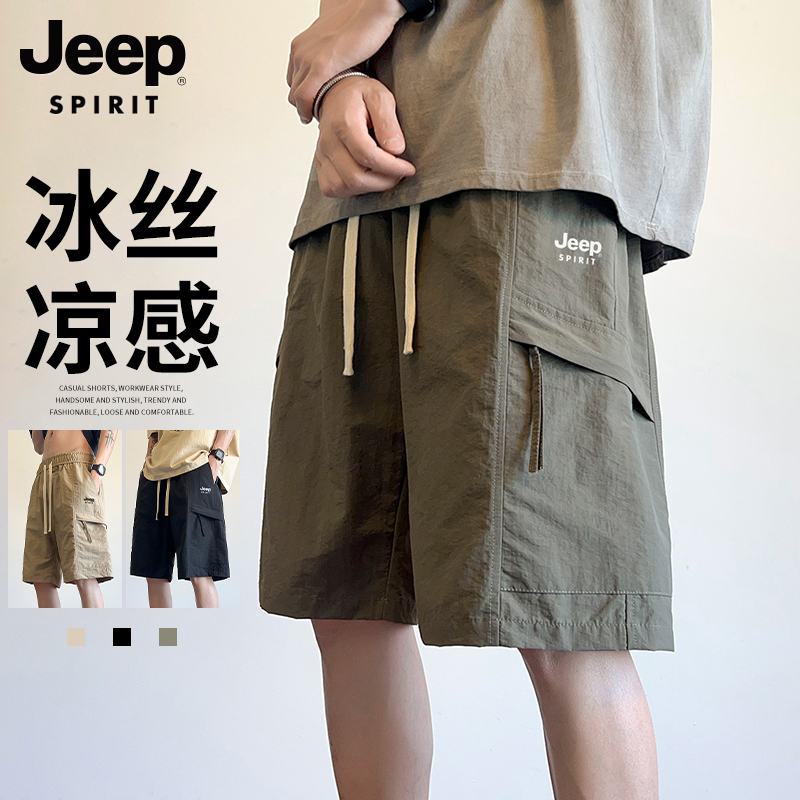 吉普男士冰丝工装短裤新款夏季潮流宽松中裤薄款休闲五分裤子男款