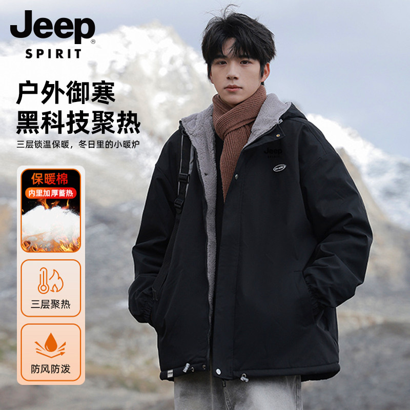 吉普羊羔绒外套男士春季新款男生棉衣加厚冬装夹克防寒棉服棉袄子