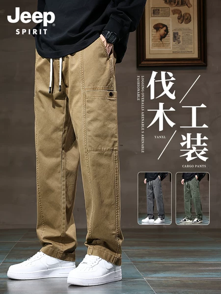 Товары от JEEP SPIRIT男装旗舰店