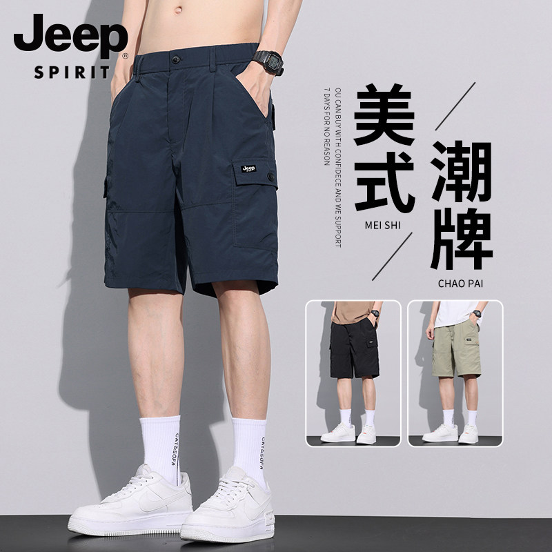吉普工装短裤男款夏季薄款纯色潮流新款冰丝五分裤子男士宽松男裤