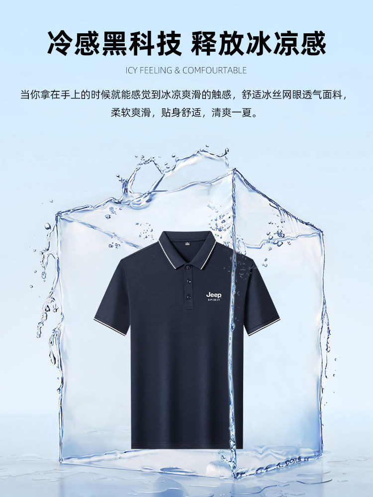 [MULBERRY SILK]JEEP POLO SHIRT SHORT SLEEVE T-SHIRT MENS 2024 SUMMER NEW COOL LAPEL ICE SILK TOP