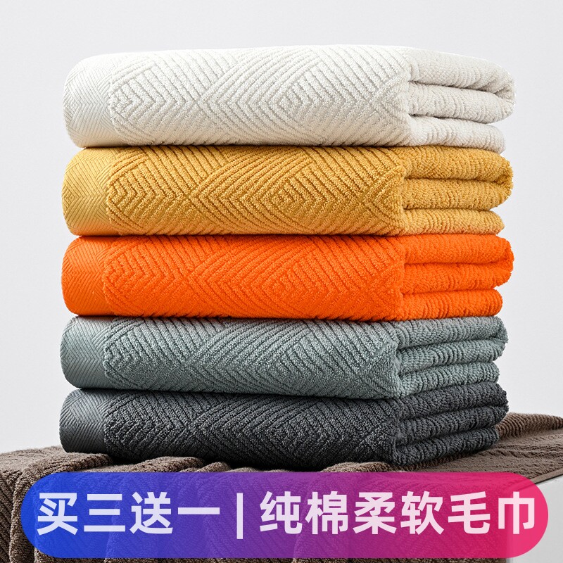 毛巾纯棉家用成人洗脸面巾加厚浴巾柔软吸水礼品套件定制刺绣logo