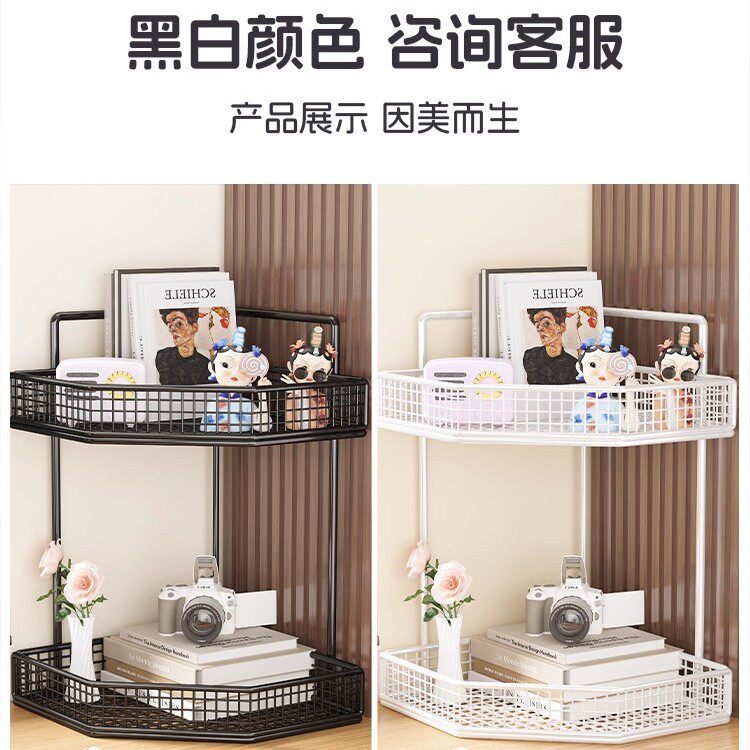 转角置物架办公室桌上三角书架工位桌面多层小型拐角扇形收纳架子