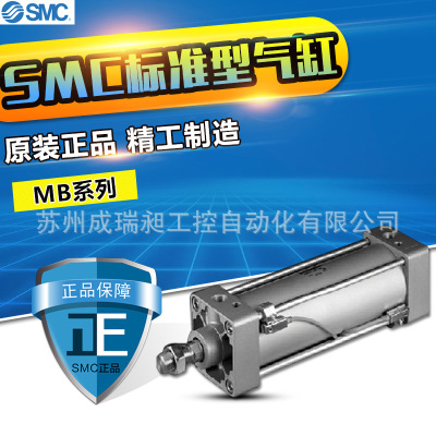 标准型气缸MBB125-150-MBB125-1500
