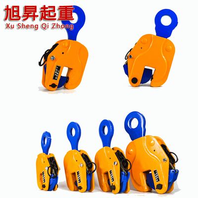 CDH系列竖吊钢板起重钳 1T2T5T高强低碳合金钢 钢板吊运吊钳吊具
