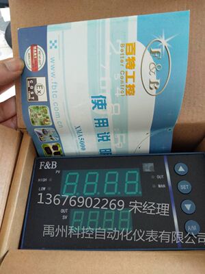 百特XMRAF5000 XMRAF6000 XMRAF7000 XMRAF50U06VP控制器