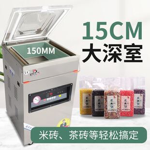 加深立式真空食品保鲜机熟食包装机米砖真空茶叶真空封口机