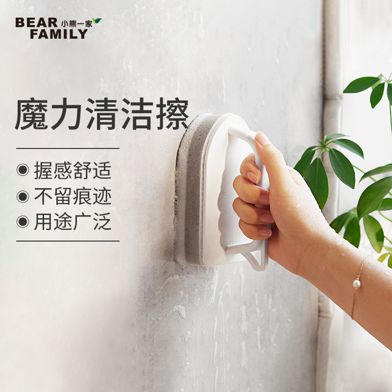 多功能浴缸清洁刷子瓷砖台面软毛