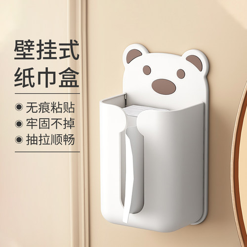 免打孔厨卫通用壁挂式纸巾收纳盒