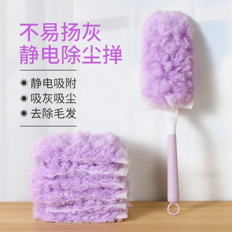 静电除尘掸大扫除灰尘清理神器家用车用扫灰强吸附一次性鸡毛掸子