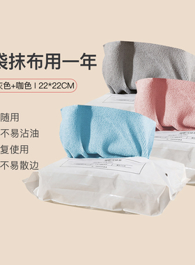 吸水不易掉毛厨房专用抹布油利除洗碗巾家用不易沾油一次性洗碗布