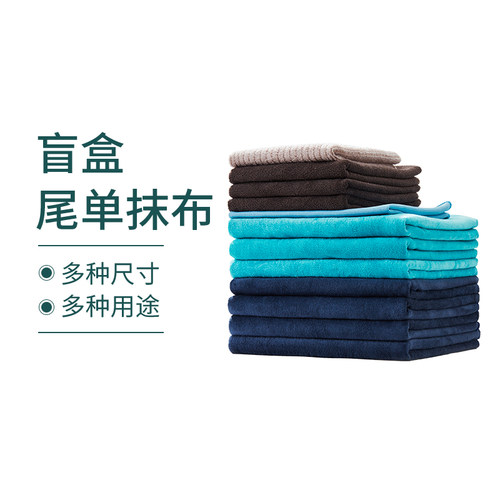 出口家居不掉毛吸水擦车地板家具