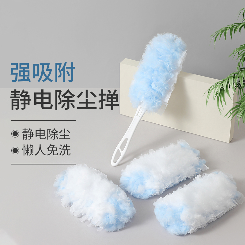 静电除尘掸一次性家用扫灰尘神器
