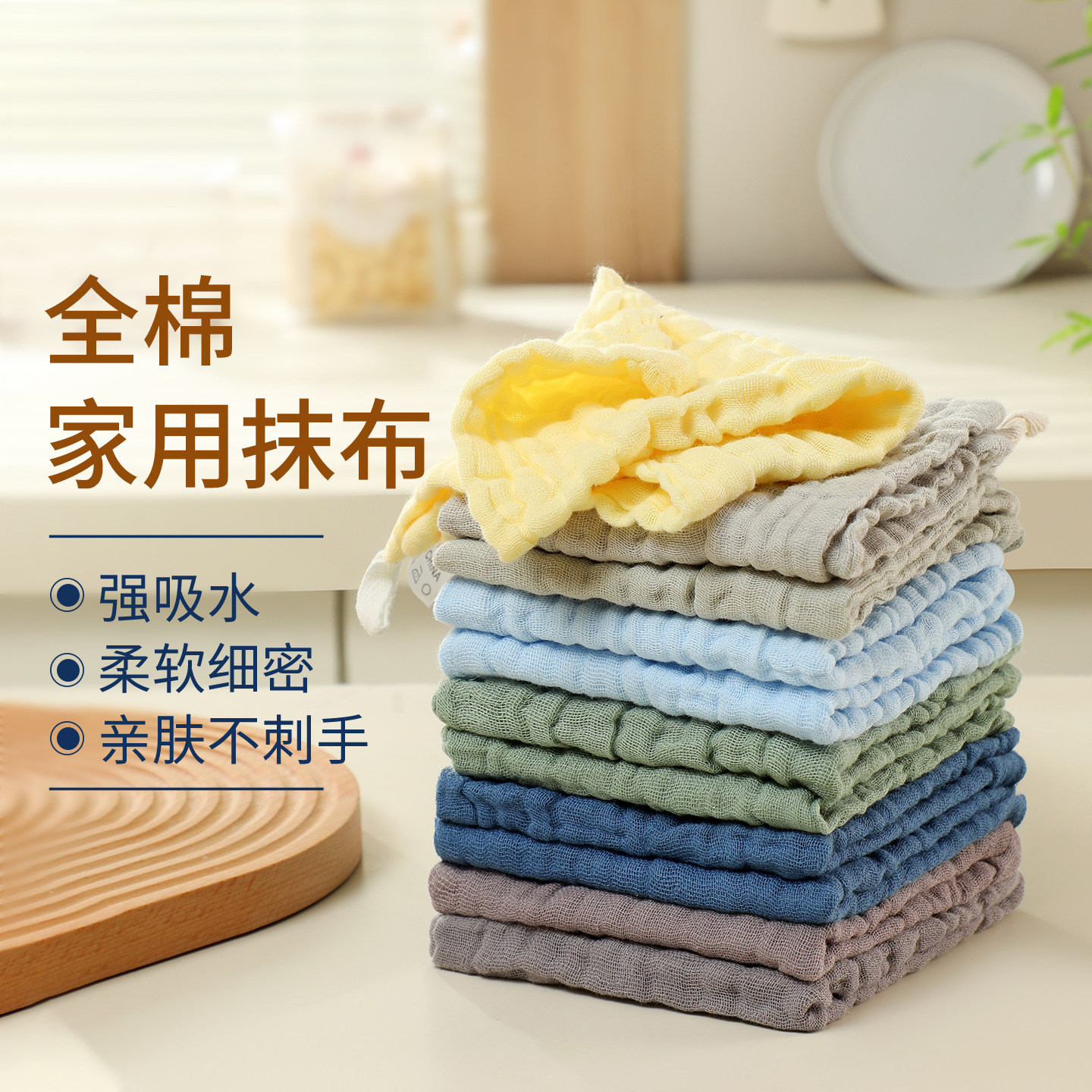 家用吸水不易掉毛厨房纯棉洗碗布