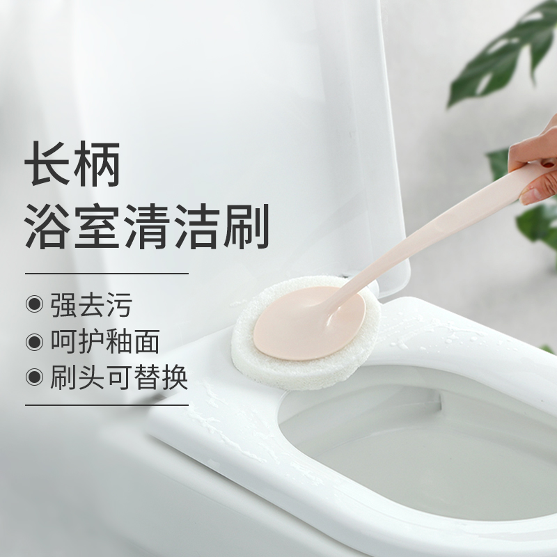 卫生间墙面瓷砖清洁刷长柄海绵刷
