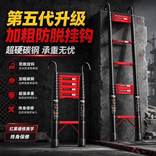 伸缩梯子升降工程梯便携家用