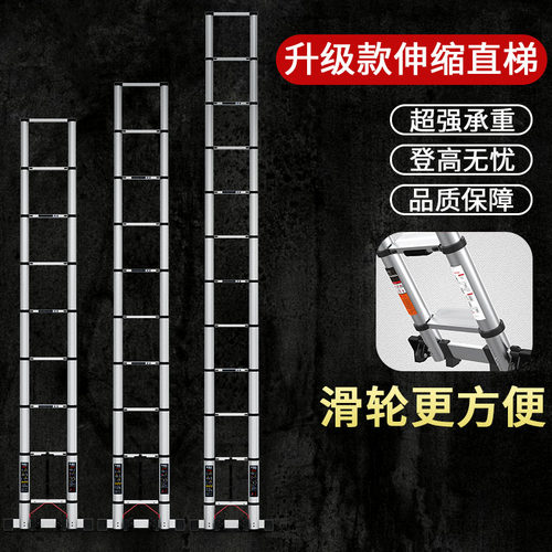 伸缩挂梯价格 伸缩挂梯图片 星期三