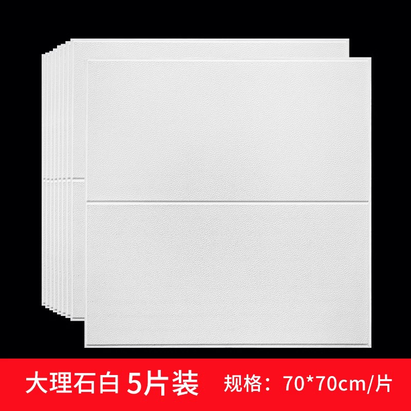 3d立体卧室温馨风背景防水墙纸