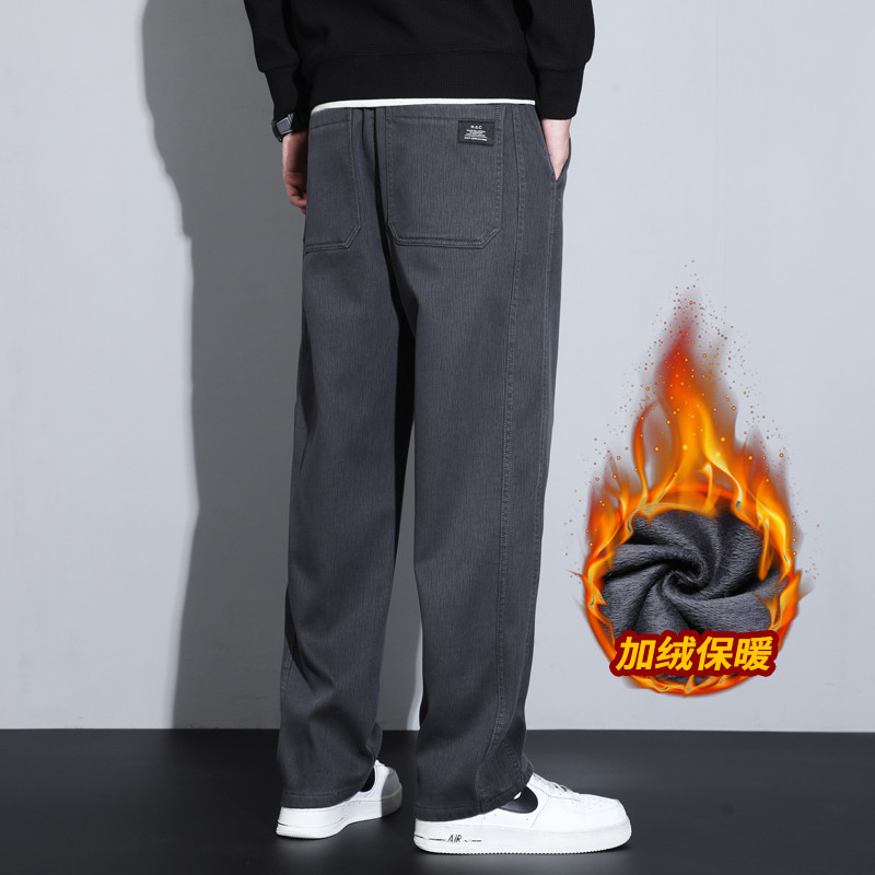 2023秋冬阔腿裤加绒休闲裤长裤厚款保暖时尚裤子男裤子833加绒p56,商品下架区,星座224-1