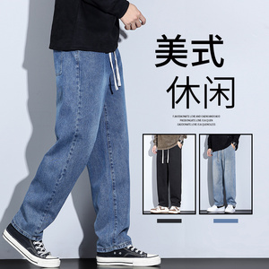 美式高街牛仔裤男直筒宽松秋季潮牌ins纯色长裤 JW693-P40 主推图片