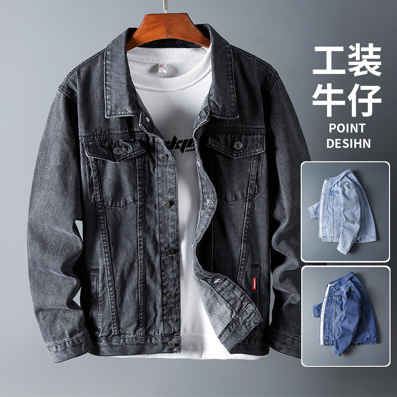 WT015-P70秋季新款牛仔夹克男士外套四季款韩版修身翻领休闲上衣,男装夹克,星座224-1