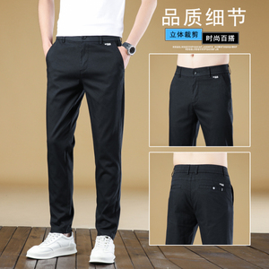 565-p45夏季男士弹力休闲裤长裤时尚修身天丝莱赛尔冰丝男装裤子
