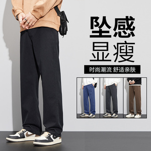 2046-P50现货春夏港风直筒春款牛仔裤男青少年百搭阔腿长裤拖地裤图片
