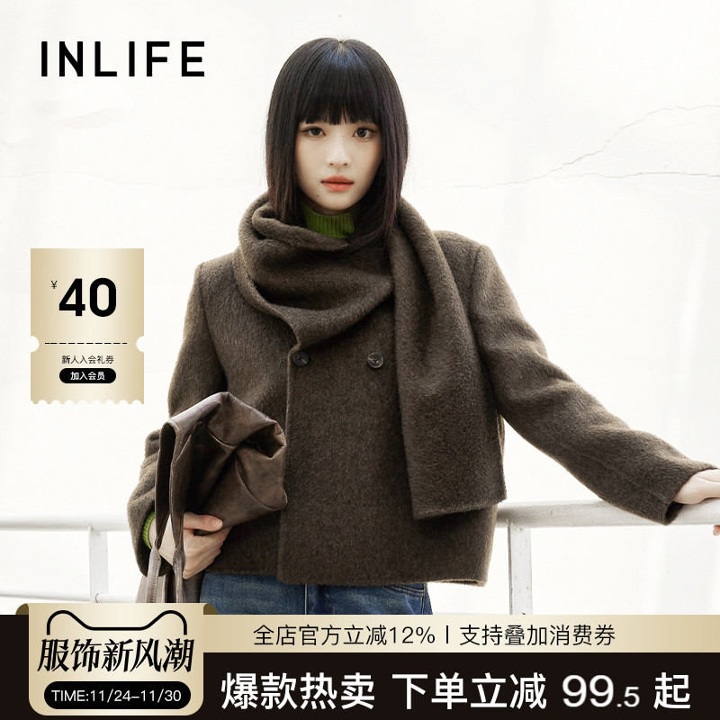 伊纳芙法式气质双面呢子大衣