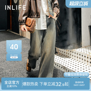 宽松休闲阔腿裤 伊纳芙复古窄版 高腰牛仔裤 春秋新款 通勤百搭直筒裤