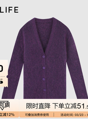 伊纳芙高级慵懒风宽松V领针织开衫女春季新款复古气质紫色羊毛衫