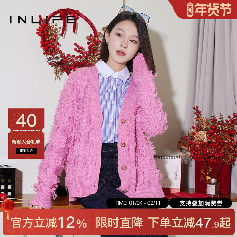 伊纳芙高级感粉色v领流苏毛衣开衫女2025春季新款宽松慵懒风外套,女装/女士精品,毛针织衫,淘宝优惠券,粉丝福利购,淘宝优惠卷