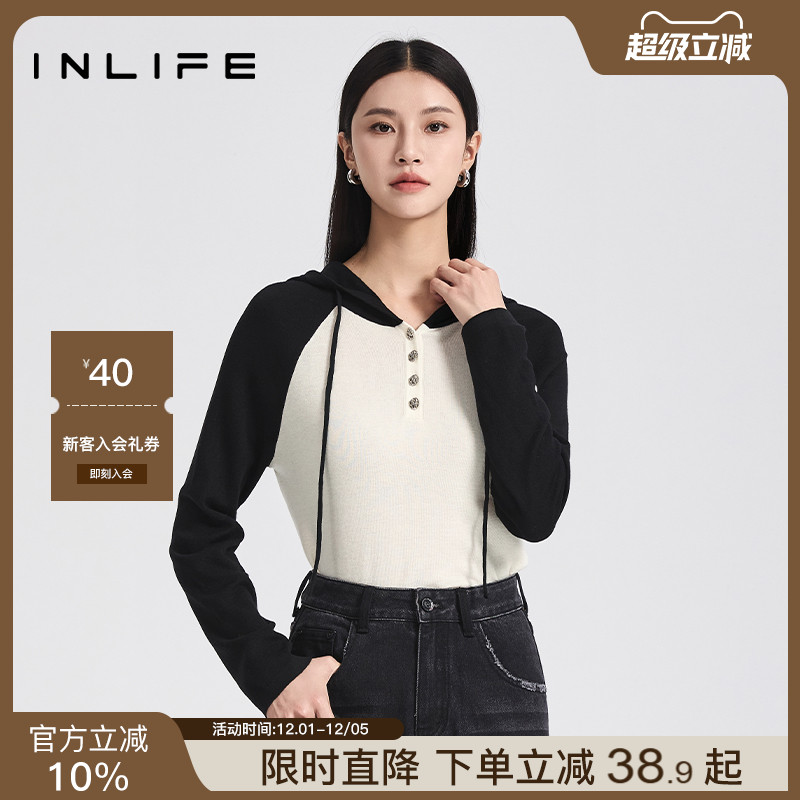 inlife美式慵懒撞色连帽针织衫